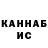 Каннабис White Widow vladdrv