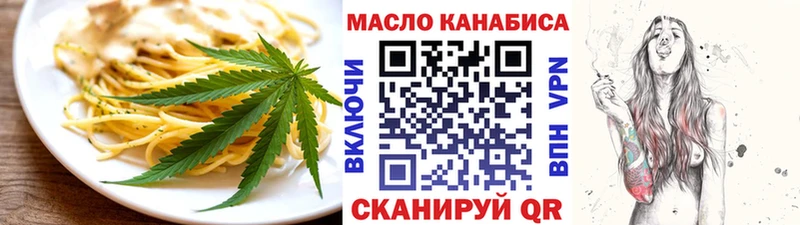 Купить закладки  Крымск  Canna-Cookies марихуана 