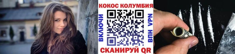 COCAIN VHQ  Купить закладки  Крымск 