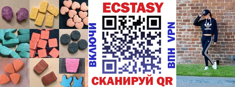 Купить  Крымск  Ecstasy Philipp Plein 