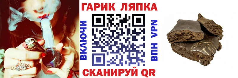 Гашиш индика сатива Купить закладки Крымск