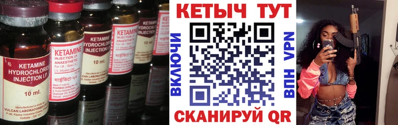 Купить закладки  Крымск  КЕТАМИН VHQ 