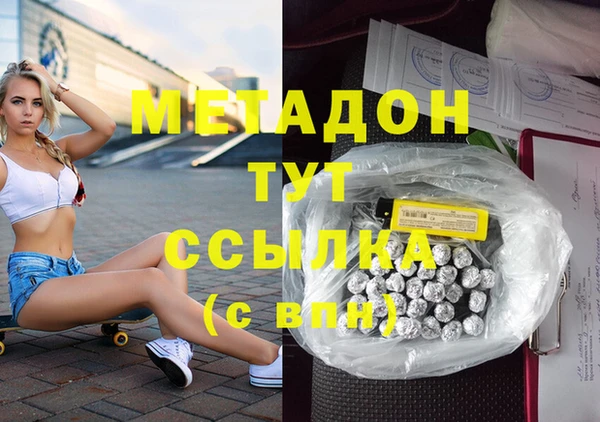 скорость mdpv Куйбышев