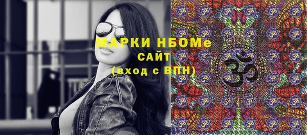 ПСИЛОЦИБИНОВЫЕ ГРИБЫ Кулебаки
