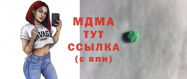mdpv Кукмор