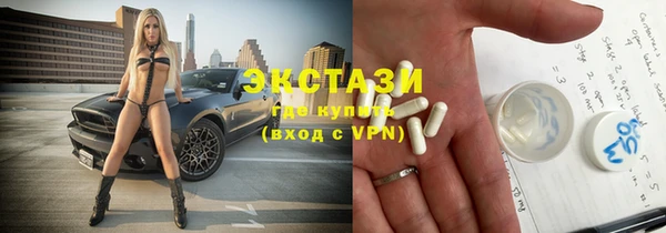 ПСИЛОЦИБИНОВЫЕ ГРИБЫ Кулебаки