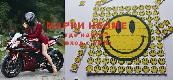 скорость mdpv Куйбышев