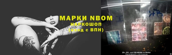 скорость mdpv Куйбышев
