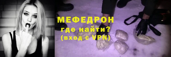 скорость mdpv Куйбышев