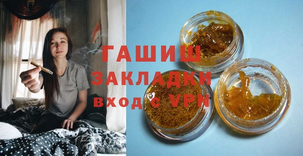 скорость mdpv Куйбышев