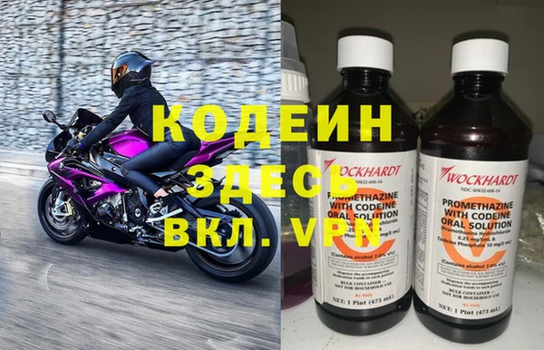 mdpv Кукмор