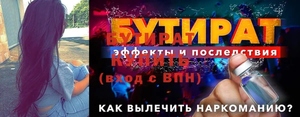 скорость mdpv Куйбышев