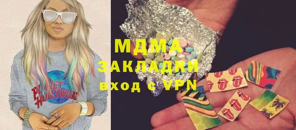 ПСИЛОЦИБИНОВЫЕ ГРИБЫ Кулебаки