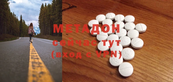 ПСИЛОЦИБИНОВЫЕ ГРИБЫ Кулебаки