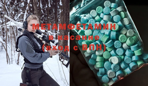 mdpv Кукмор