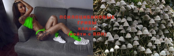 скорость mdpv Куйбышев