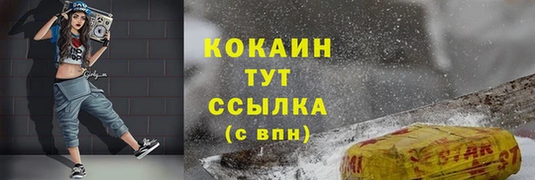 mdpv Кукмор