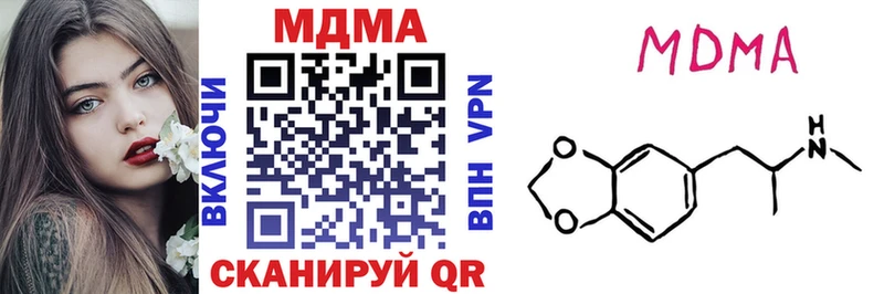 Купить закладки  Крымск  MDMA crystal 