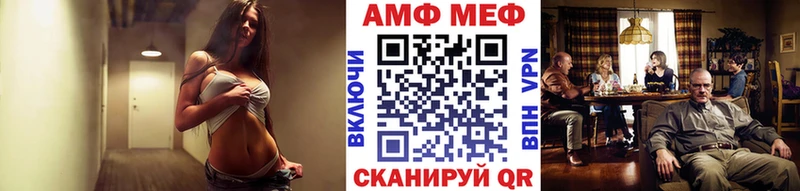 Купить где  Крымск  МЕТАМФЕТАМИН мет 