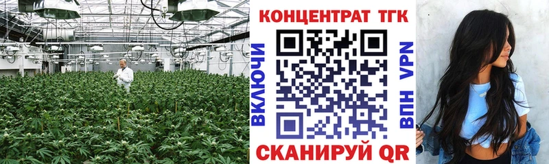 ТГК жижа  Купить где  Крымск 