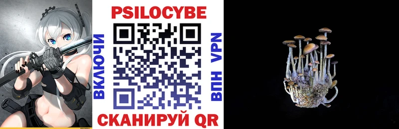 Псилоцибиновые грибы MAGIC MUSHROOMS  Купить  Крымск 