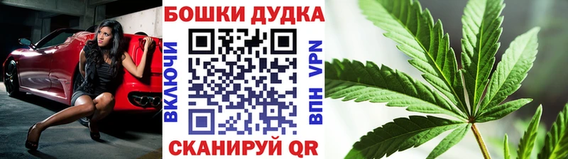 Купить  Крымск  Канабис марихуана 